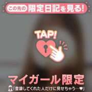 ヒメ日記 2026/04/29 16:31 投稿 るみ ジュエルズ