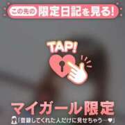 ヒメ日記 2026/04/29 16:46 投稿 るみ ジュエルズ