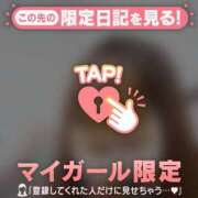 ヒメ日記 2026/04/29 21:01 投稿 るみ ジュエルズ