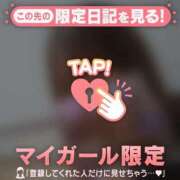 ヒメ日記 2026/05/01 12:31 投稿 るみ ジュエルズ