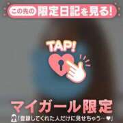 ヒメ日記 2026/05/01 20:31 投稿 るみ ジュエルズ