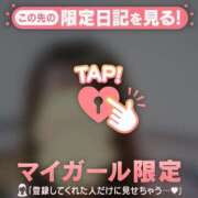 ヒメ日記 2026/05/01 20:46 投稿 るみ ジュエルズ