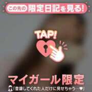 ヒメ日記 2026/05/02 09:16 投稿 るみ ジュエルズ