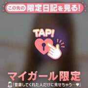 ヒメ日記 2026/05/02 10:31 投稿 るみ ジュエルズ