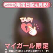 ヒメ日記 2026/05/02 13:31 投稿 るみ ジュエルズ