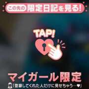 ヒメ日記 2026/05/02 14:01 投稿 るみ ジュエルズ