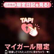 ヒメ日記 2026/05/03 11:16 投稿 るみ ジュエルズ