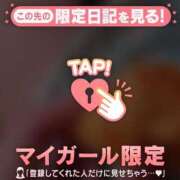 ヒメ日記 2026/05/03 12:46 投稿 るみ ジュエルズ