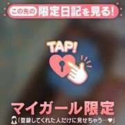 ヒメ日記 2026/05/03 15:31 投稿 るみ ジュエルズ