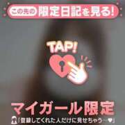 ヒメ日記 2026/05/04 13:01 投稿 るみ ジュエルズ
