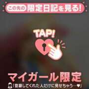 ヒメ日記 2026/05/04 14:16 投稿 るみ ジュエルズ