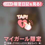 ヒメ日記 2026/05/04 14:46 投稿 るみ ジュエルズ