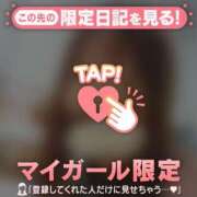 ヒメ日記 2026/05/04 19:46 投稿 るみ ジュエルズ