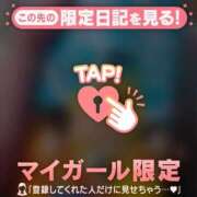 ヒメ日記 2026/05/05 10:31 投稿 るみ ジュエルズ