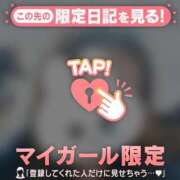 ヒメ日記 2026/05/06 10:16 投稿 るみ ジュエルズ