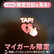 ヒメ日記 2026/05/06 14:16 投稿 るみ ジュエルズ