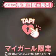 ヒメ日記 2026/05/06 18:46 投稿 るみ ジュエルズ