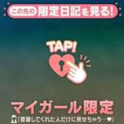 ヒメ日記 2026/05/07 10:16 投稿 るみ ジュエルズ