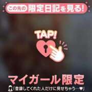 ヒメ日記 2026/05/07 18:16 投稿 るみ ジュエルズ