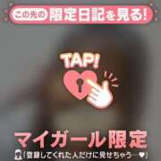 ヒメ日記 2026/05/08 12:16 投稿 るみ ジュエルズ