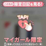 ヒメ日記 2026/05/08 14:01 投稿 るみ ジュエルズ