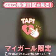 ヒメ日記 2026/05/08 21:16 投稿 るみ ジュエルズ