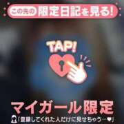 ヒメ日記 2026/05/09 08:16 投稿 るみ ジュエルズ