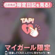 ヒメ日記 2026/05/10 22:31 投稿 るみ ジュエルズ