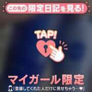 ヒメ日記 2026/05/12 14:01 投稿 るみ ジュエルズ