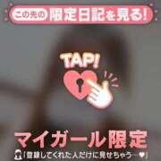 ヒメ日記 2026/05/13 12:46 投稿 るみ ジュエルズ