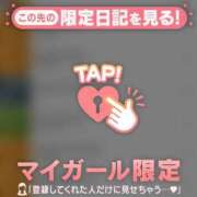 ヒメ日記 2026/05/13 18:16 投稿 るみ ジュエルズ