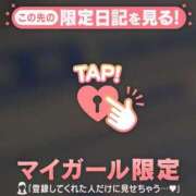 ヒメ日記 2026/05/14 14:16 投稿 るみ ジュエルズ