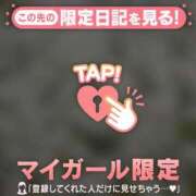 ヒメ日記 2026/05/14 16:01 投稿 るみ ジュエルズ