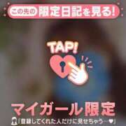ヒメ日記 2026/05/14 20:31 投稿 るみ ジュエルズ