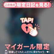 ヒメ日記 2026/05/15 12:46 投稿 るみ ジュエルズ