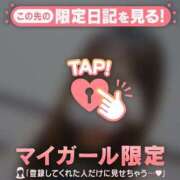 ヒメ日記 2026/05/15 21:01 投稿 るみ ジュエルズ