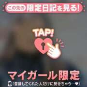 ヒメ日記 2026/05/18 09:16 投稿 るみ ジュエルズ