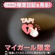 ヒメ日記 2026/05/19 11:16 投稿 るみ ジュエルズ