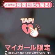 ヒメ日記 2026/05/19 16:01 投稿 るみ ジュエルズ
