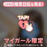 ヒメ日記 2026/05/19 17:01 投稿 るみ ジュエルズ