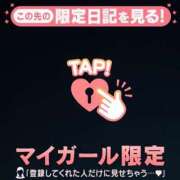 ヒメ日記 2026/05/20 12:46 投稿 るみ ジュエルズ