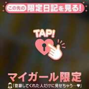 ヒメ日記 2026/05/20 13:31 投稿 るみ ジュエルズ