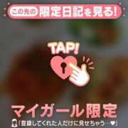 ヒメ日記 2026/05/20 19:16 投稿 るみ ジュエルズ
