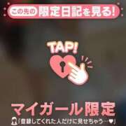 ヒメ日記 2026/05/21 11:46 投稿 るみ ジュエルズ