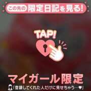 ヒメ日記 2026/05/21 17:16 投稿 るみ ジュエルズ