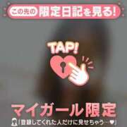 ヒメ日記 2026/05/22 16:46 投稿 るみ ジュエルズ