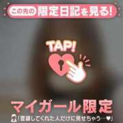 ヒメ日記 2026/05/23 12:31 投稿 るみ ジュエルズ