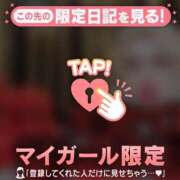ヒメ日記 2026/05/23 16:01 投稿 るみ ジュエルズ
