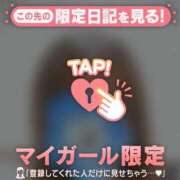 ヒメ日記 2026/05/23 21:01 投稿 るみ ジュエルズ
