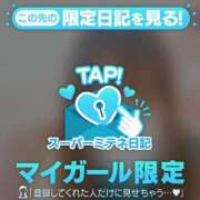ヒメ日記 2026/05/23 21:31 投稿 るみ ジュエルズ